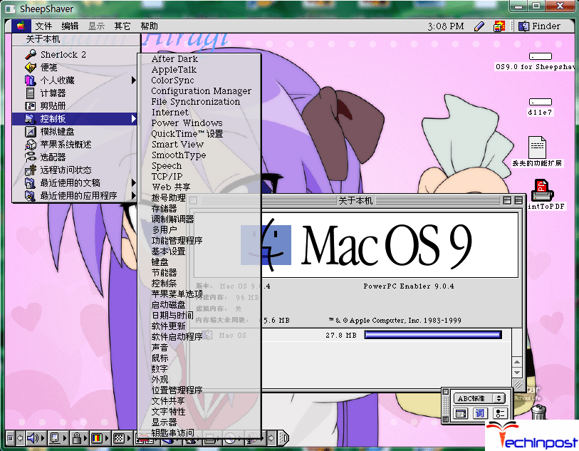pc emulator for running mac os x 10 2015